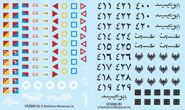 Arab and Jordanian Decals Arab and Jordanian Decals