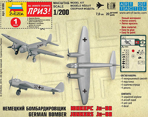 1/200 Ju88 bomber