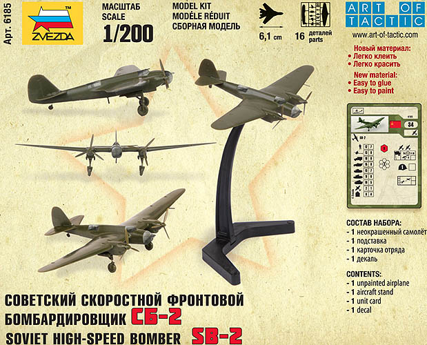 1/200 Russian SB2 bomber